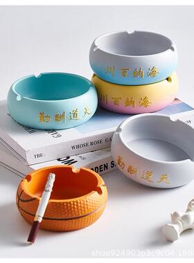 创意篮球烟灰缸家用个性大号客厅茶几卧室床头装饰品摆件烟缸礼物