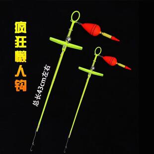 渔具带漂黄鳝钩无倒刺鳝鱼钩子鱼钩引条配件垂钓用品