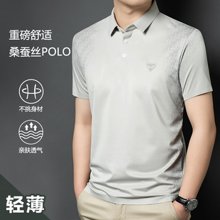 上衣短袖 Polo衫 商务绅士衣休闲桑蚕丝夏季 休闲短袖 t恤 男士