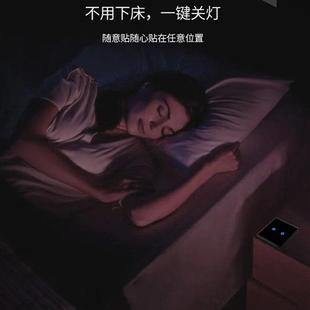 86型13A无线触摸开关面板家用免布线轻触智能遥控开关随意贴 英式