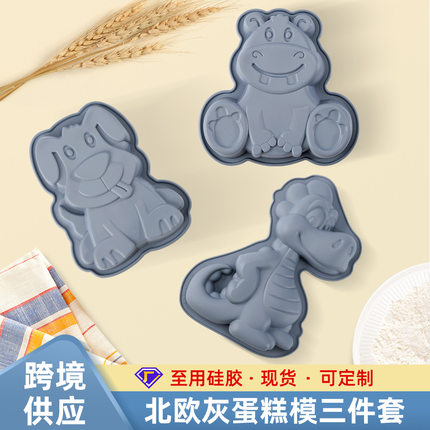 烘焙模具 厨房大卡通烘焙烤盘硅胶蛋糕模具