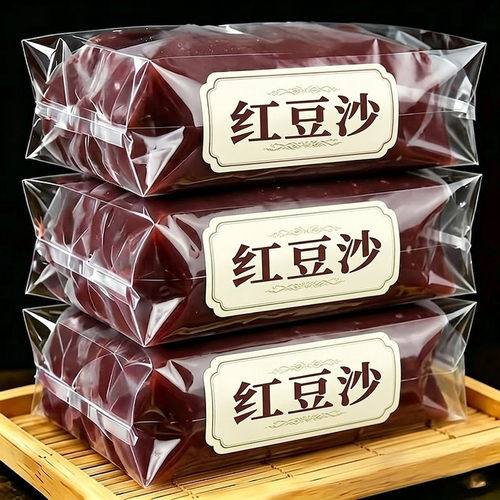 红豆沙正宗烘焙原料豆沙馅家用商用袋装家庭自制豆沙面包粽子烘焙