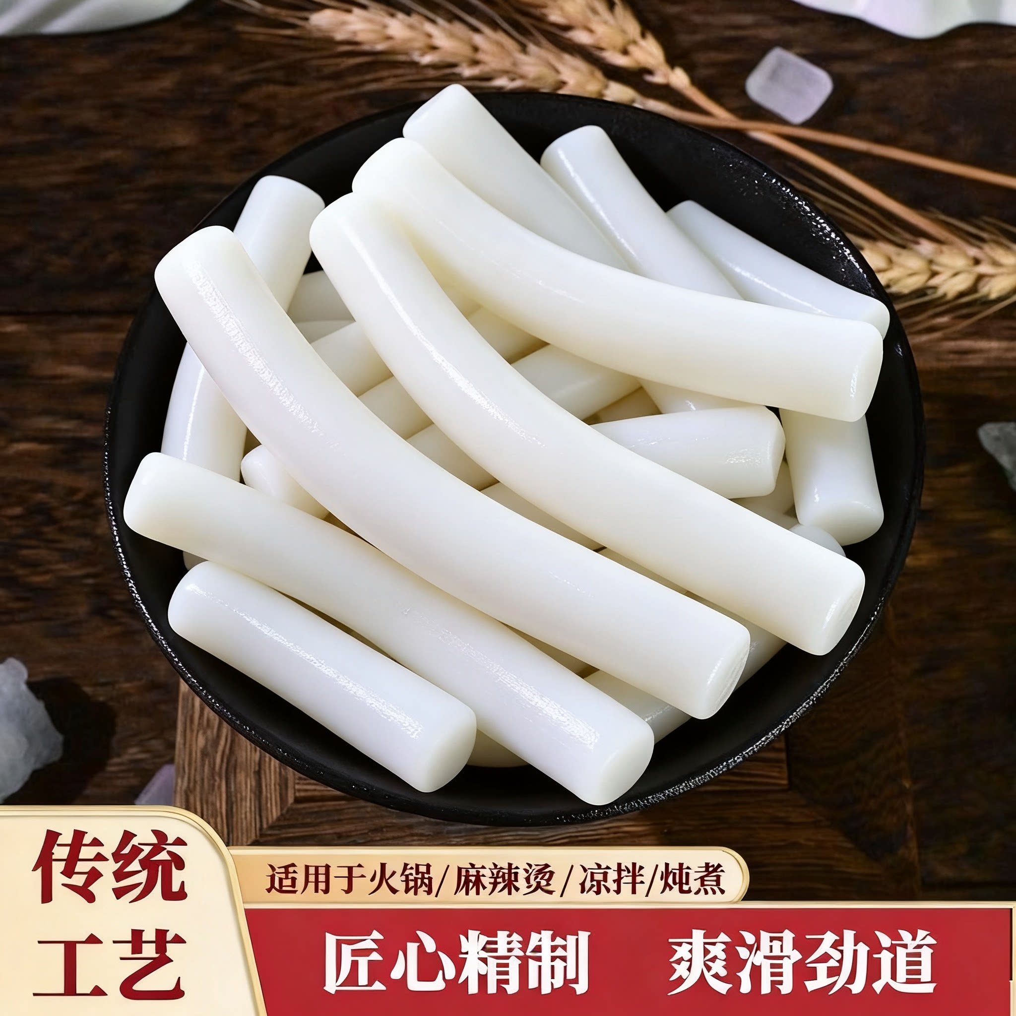 东北粉耗子网红耗子粉鲜土豆粉马铃薯方便速食家用涮火锅空心粗粉