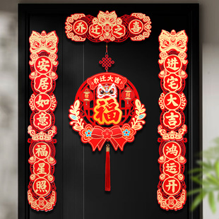 【新居仪式感拉满】乔迁之喜对联2025新款布置新房搬家入宅仪式