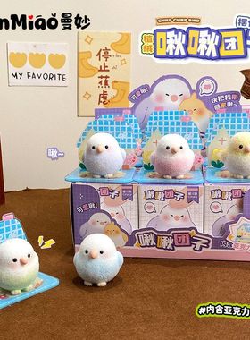 桌面萌物集结，可爱即正义