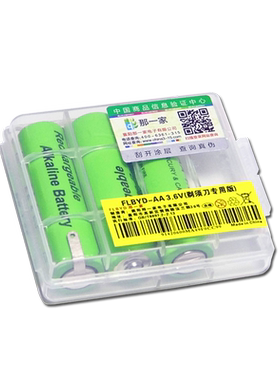 FLBYD适用飞利浦电动剃须刀S205 S210电池1.5V刮胡刀LR6三节电池价（可改装充电电系统）