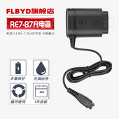 ERT3 ERT7 RT54 RT51 RT74 RE7 RT44 RT81 ERT6 适用松下剃须刀充电器ES RT84 CLT2 4.8V RT60 1.25A RT64