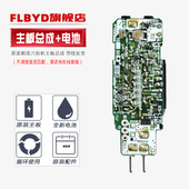 CLT2 LF51 CLT3 LT41 CLT3主板 适用松下剃须刀ES8115 LT22 LF50