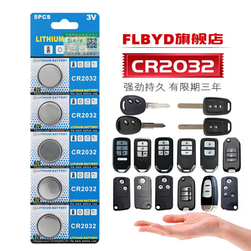 五粒卡装，生产日期新鲜，电池有效期三年。