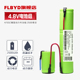 5SC电池组 4.8V大容量4 适用飞利浦手持吸尘器FC6142 FC6140充电电池3.6V