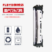 RT25 RT74 RT34 适用松下剃须刀刀头刀网ES RT44 RT64 RT84 RT17