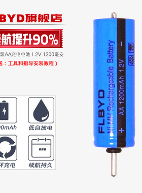 适用松下理发器充电电池ER-CA35 CA65 CA70 ER504 ER508ES8016 GQ25 ER5204 5205 5208 5210 5209 1.2V