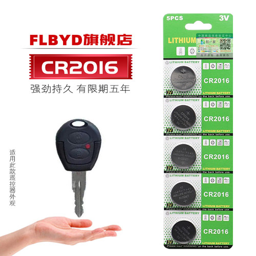 五粒卡装，生产日期新鲜，电池有效期五年。