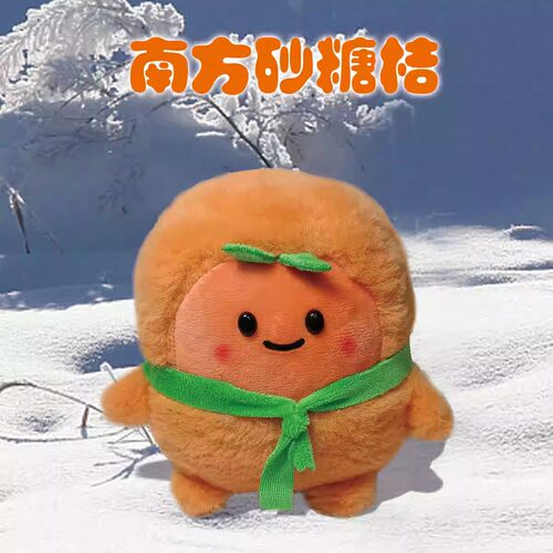 南方小土豆砂糖橘雪墩墩挂件钥匙扣小兔毛绒公仔玩偶情侣背包挂件