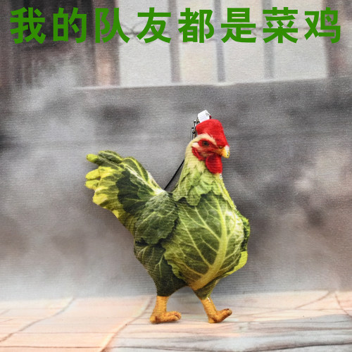 乔乐伊超萌创意毛绒玩偶挂件