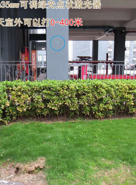 绿光一字可调绿色灯点m状 激光定位激光器模组520nm35mw十字线镭