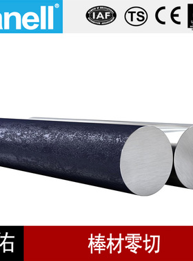 316切钛 定 2i520304 310s 不锈钢圆钢棒双相99零904ti2205实心