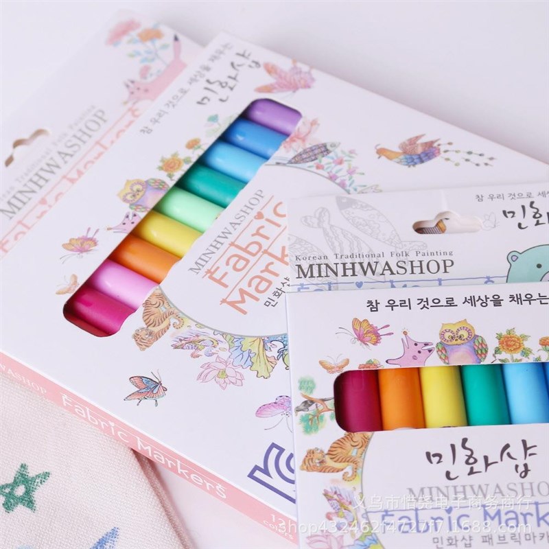 设计韩式T恤绘画马克笔套装8色防水不掉色P布绘笔纺织布料水彩