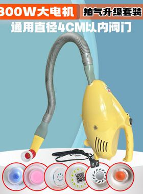 大功率发酵压缩真空储袋器青饲料泵抽气机抽真空青贮袋包专用电动