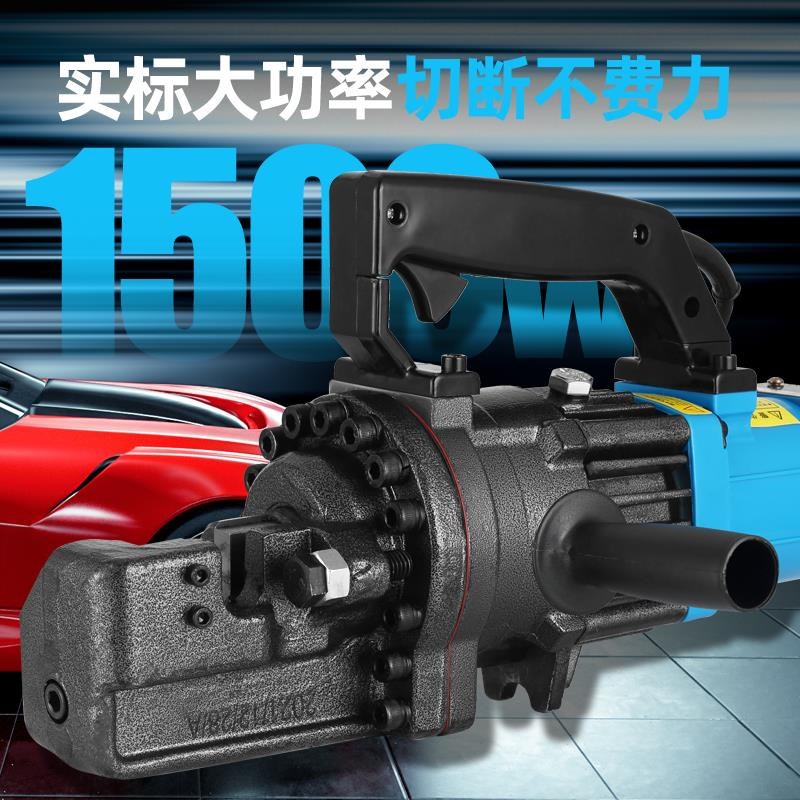 手提式电动钢筋剪16/p20/25电动液压剪便携式液压切断机钢筋切断