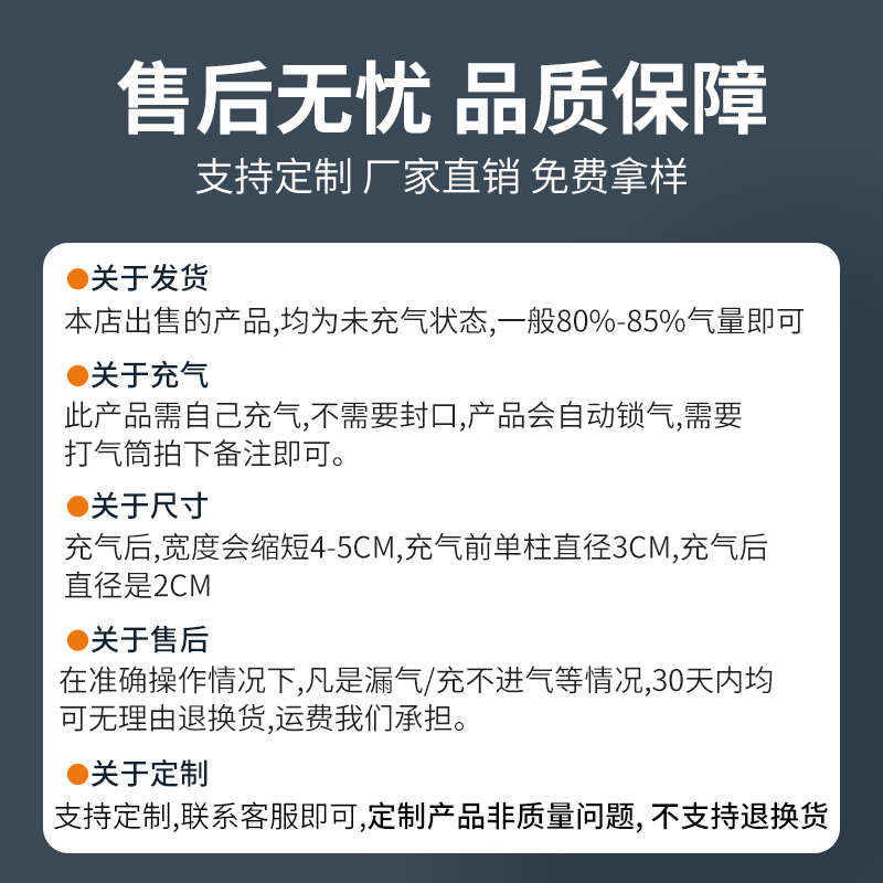 气柱袋防批快递h气泡柱1011柱袋卷摔充柱气袋发气柱防震气泡奶粉