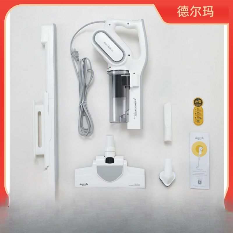 德尔玛手持吸尘器DX700配件家用推杆式轻音小型大功率原装刷