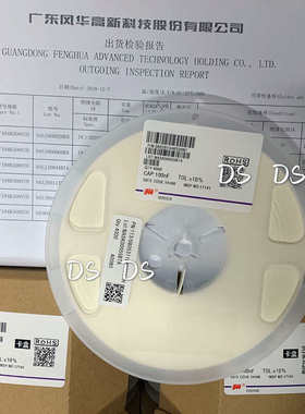 - 风华c0805贴片 010p4k50v104m50v100nf08051041uf  电容 /-.