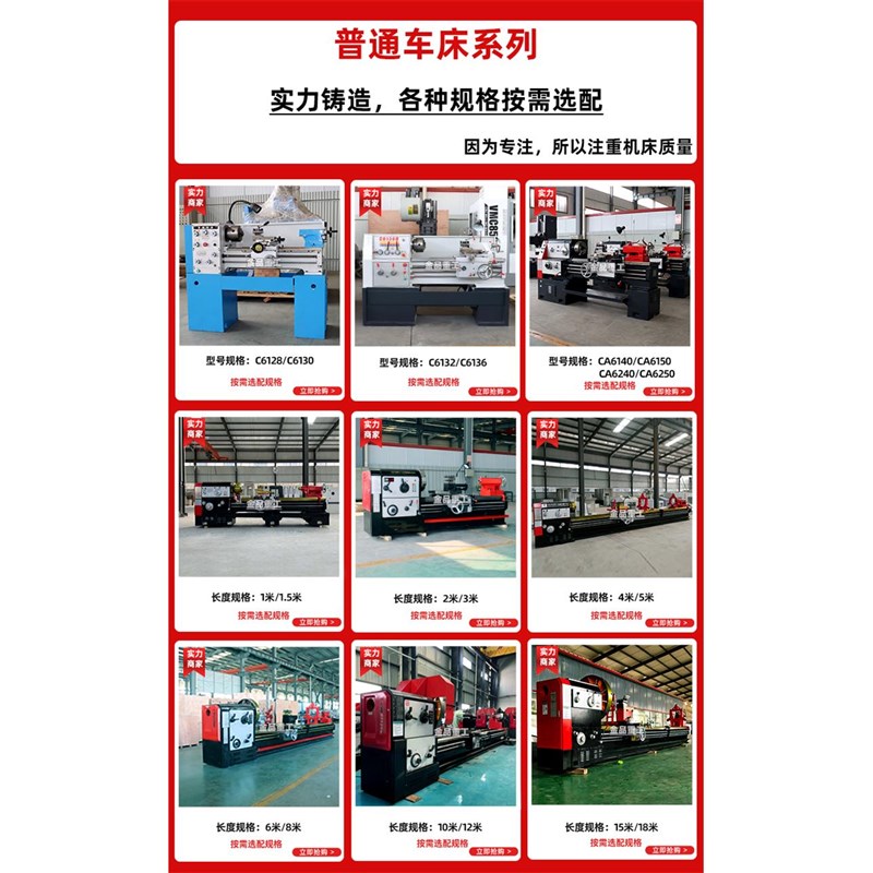 普通车床小型C6140普通车床多功能C615I0轻型卧式普车6180工业机
