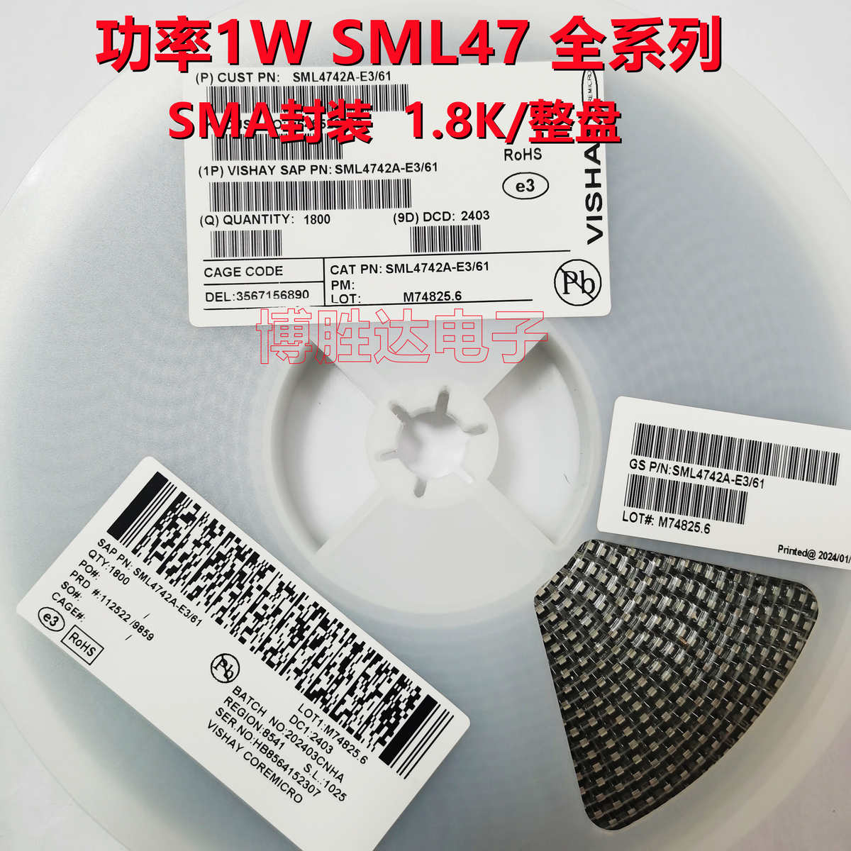 1W贴片稳压二极管SML4748A/49A/50A/51A 22V 24V 27V 3Y0V SMA封