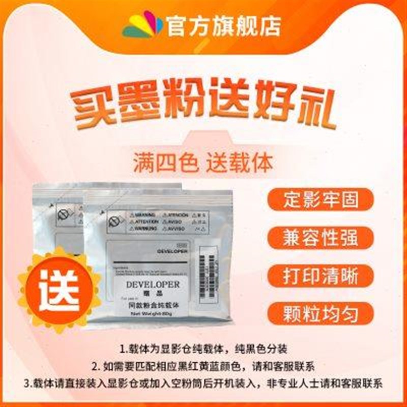 适用理光MPC3000碳l粉MP C2000 C2500 C3500 C4500彩色A3数码打印