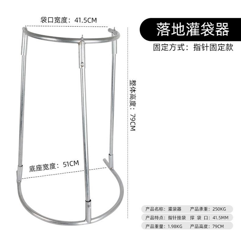 技术农具a移动撑蛇皮袋装麦子装玉米编织袋装袋器带滚轮灌袋器