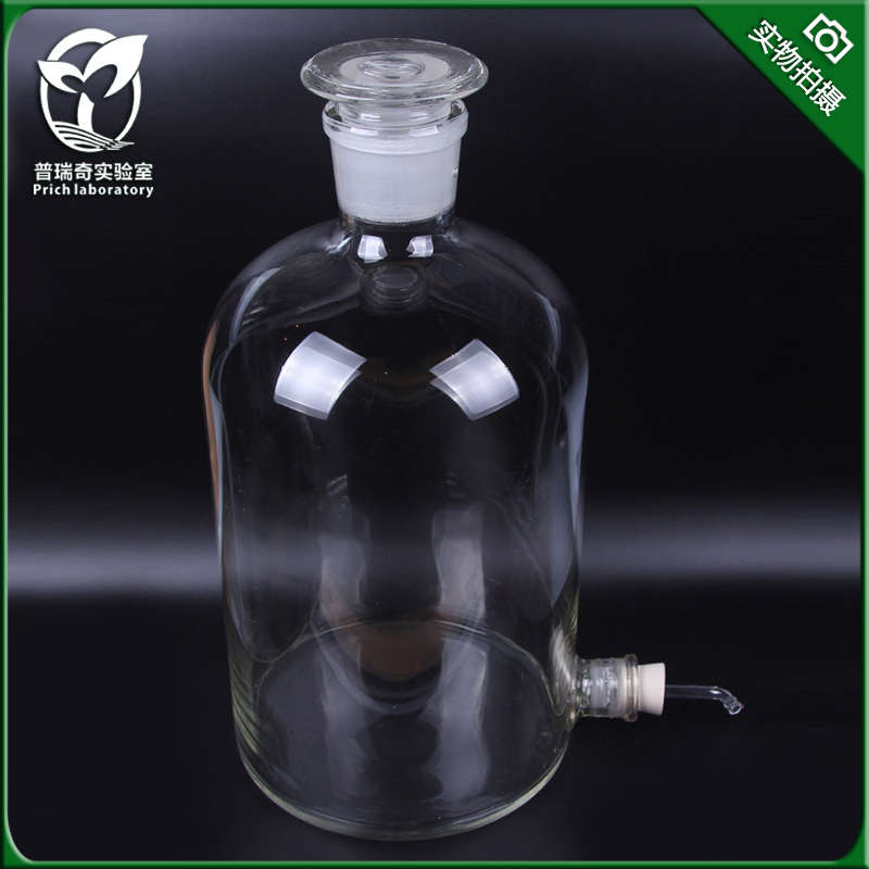 玻璃放水瓶  华鸥牌玻璃仪器 高透明2500B  5000 10000  20000ml