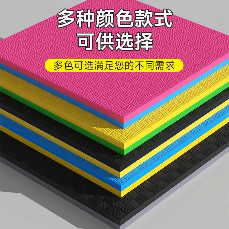 健身房防滑地垫隔音垫楼层减y震静音地板橡胶加厚跆拳道运动家用