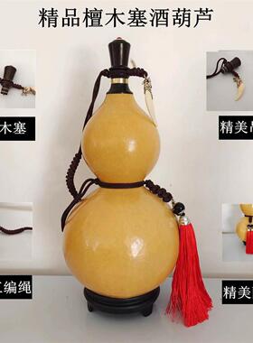 葫芦酒壶精品李白济公防渗蜂蜡酒装酒水摆件挂件包浆Y仿古大号随