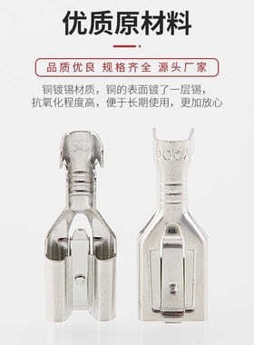 6.3带锁插簧250自锁接线端子开关母端送护套DJ6O23-J6.3B黄铜镀锡