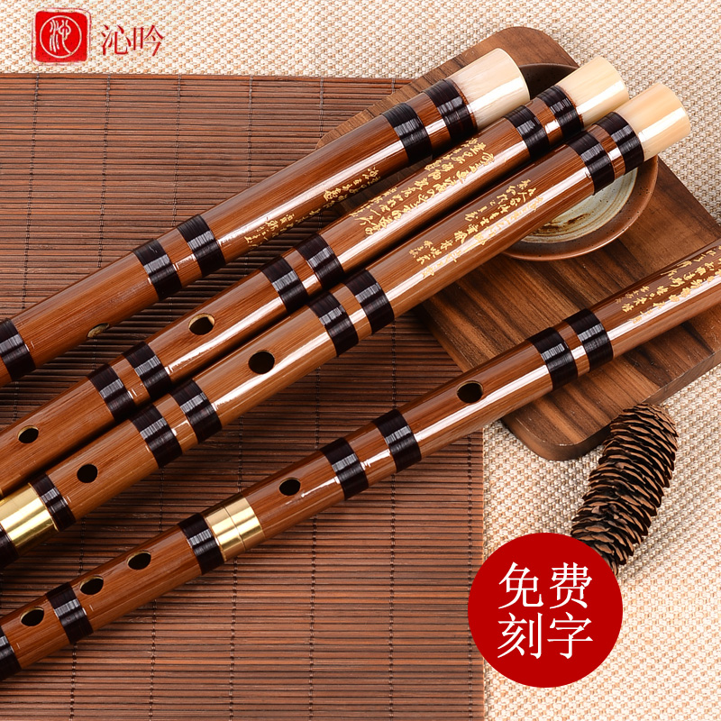 儿童苦竹笛子横笛演奏素沁乐器cdefg吟初学笛T 级竹笛学生女调