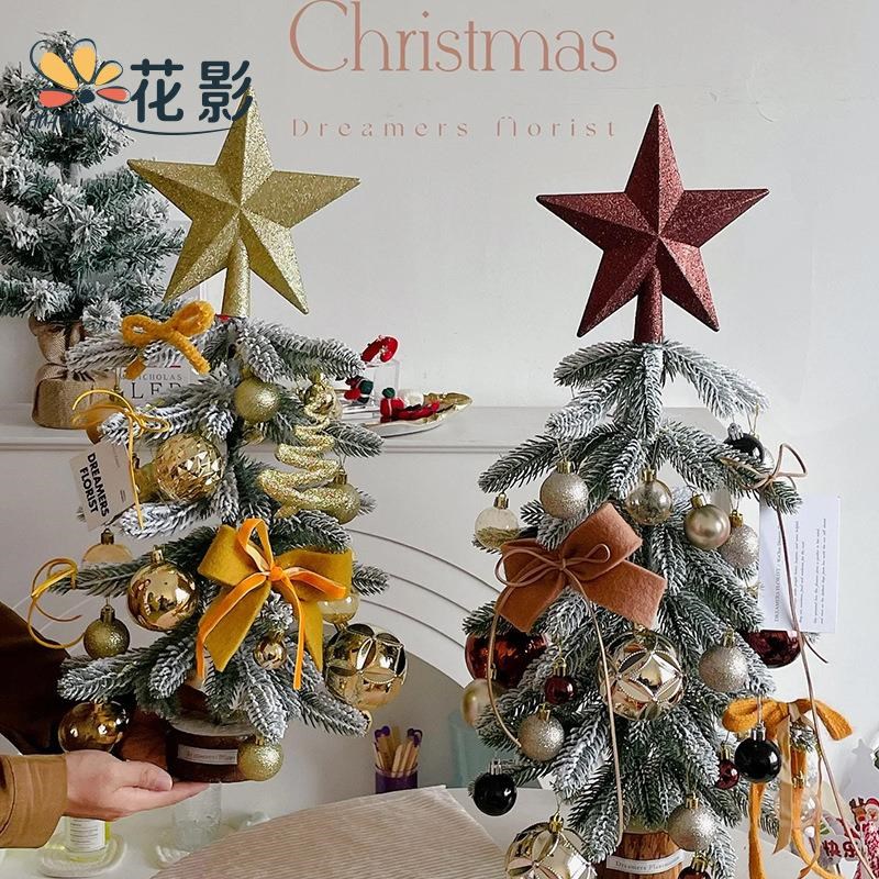 设计花影新款仿真圣诞r树节日派对装饰铃铛球挂件沾白植绒绿树