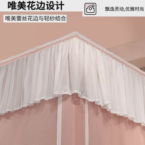 蚊帐家用遮c光防尘床帘一体式防摔儿童蒙古包回底床笠款方便拆洗