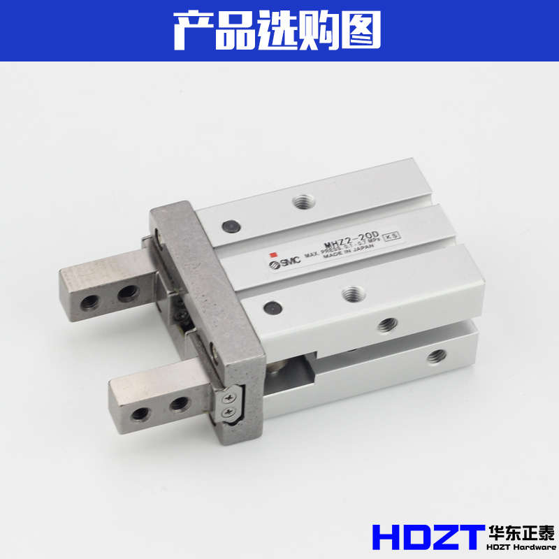 机械/1a0dhfz-爪/40d/气动25d气缸气动mhz2/32d16d/20d手指/手气