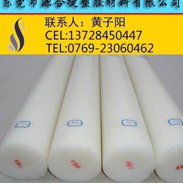 白色POM棒