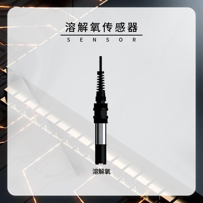 浮漂式水质监测站污水ph余A氯电导率溶解氧传感器浮标检测仪
