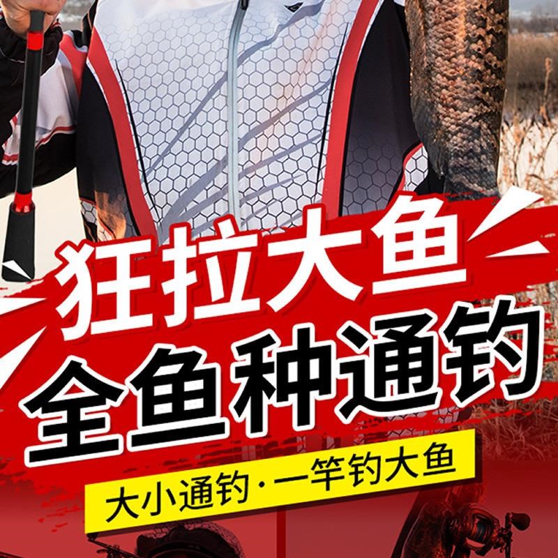 设计碳素路亚竿全套路亚杆枪柄水滴轮纺车轮路亚竿Z套装鱼竿全