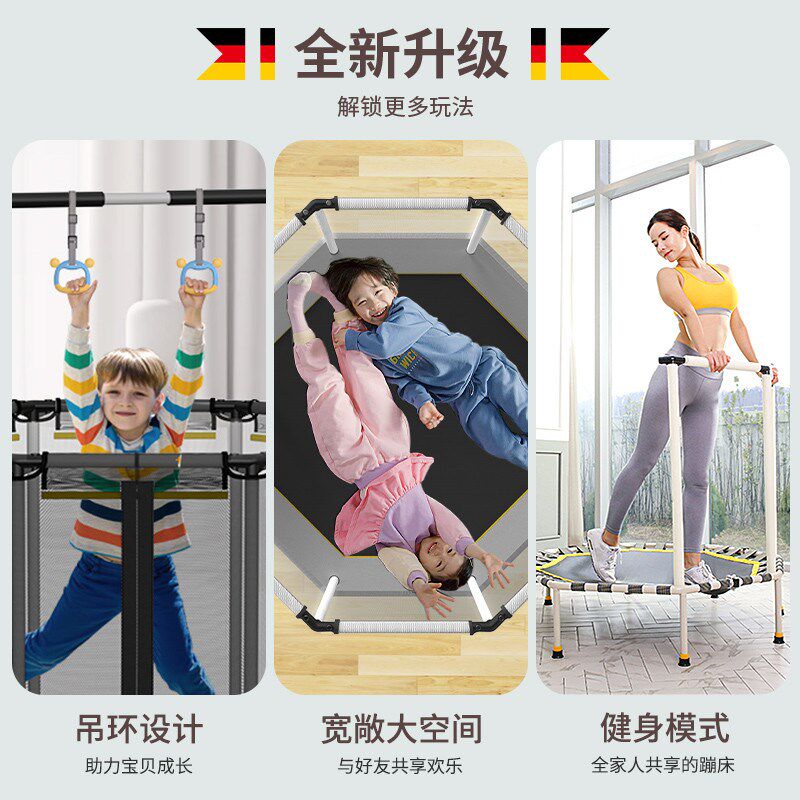 嗨跳蹦蹦床儿童蹭蹭床家u用室内乳胶可折叠带护网快乐跳跳床