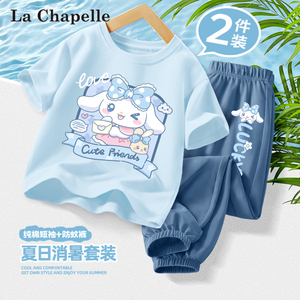 拉夏贝尔女童短袖t恤2024新款纯棉洋气中大童半袖儿童夏装防蚊裤