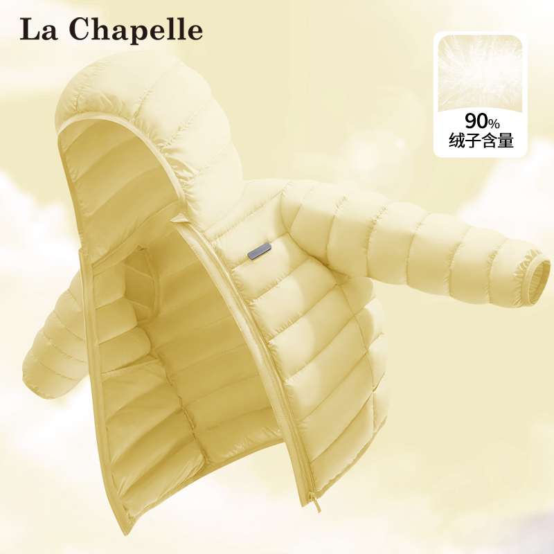 拉夏贝尔儿童轻薄羽绒服加厚