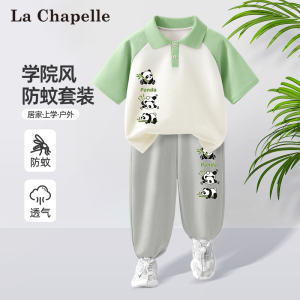 拉夏贝尔男童夏装套装2024新款男孩夏季薄款短袖裤子儿童痞帅衣服