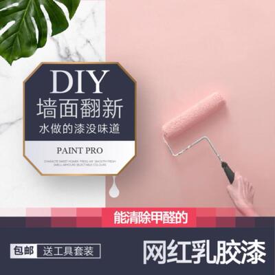 House paint wall emulsioni paint white white interior blue