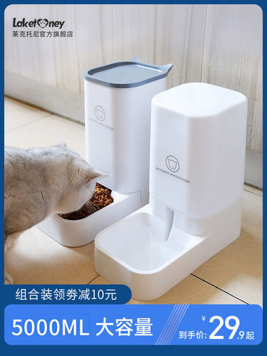 pet automatic feeder food bowl dog cat water dispenser喂食器