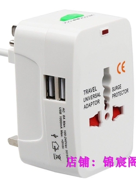 power Adapter Socket Electric Plug Universal travel adapter