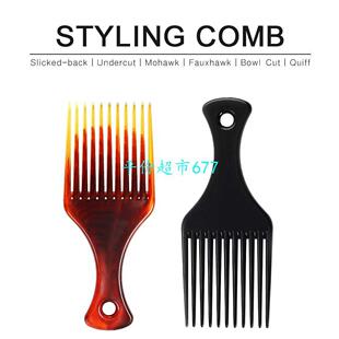 BlueZOO Comb Brush Hair Comb Insert Afro Hair Pick Comb Hair